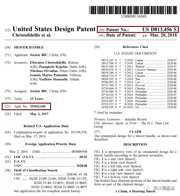 美国的专利号又是怎样的呢?美国专利申请中各种编号又代表什么？