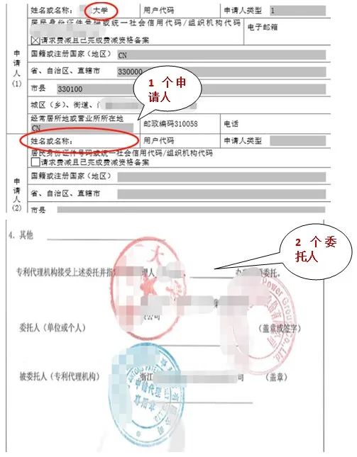 专利申请中常见问题解答(一)_专利申请