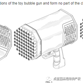 亚马逊外观专利侵权预警--泡泡玩具枪外观专利