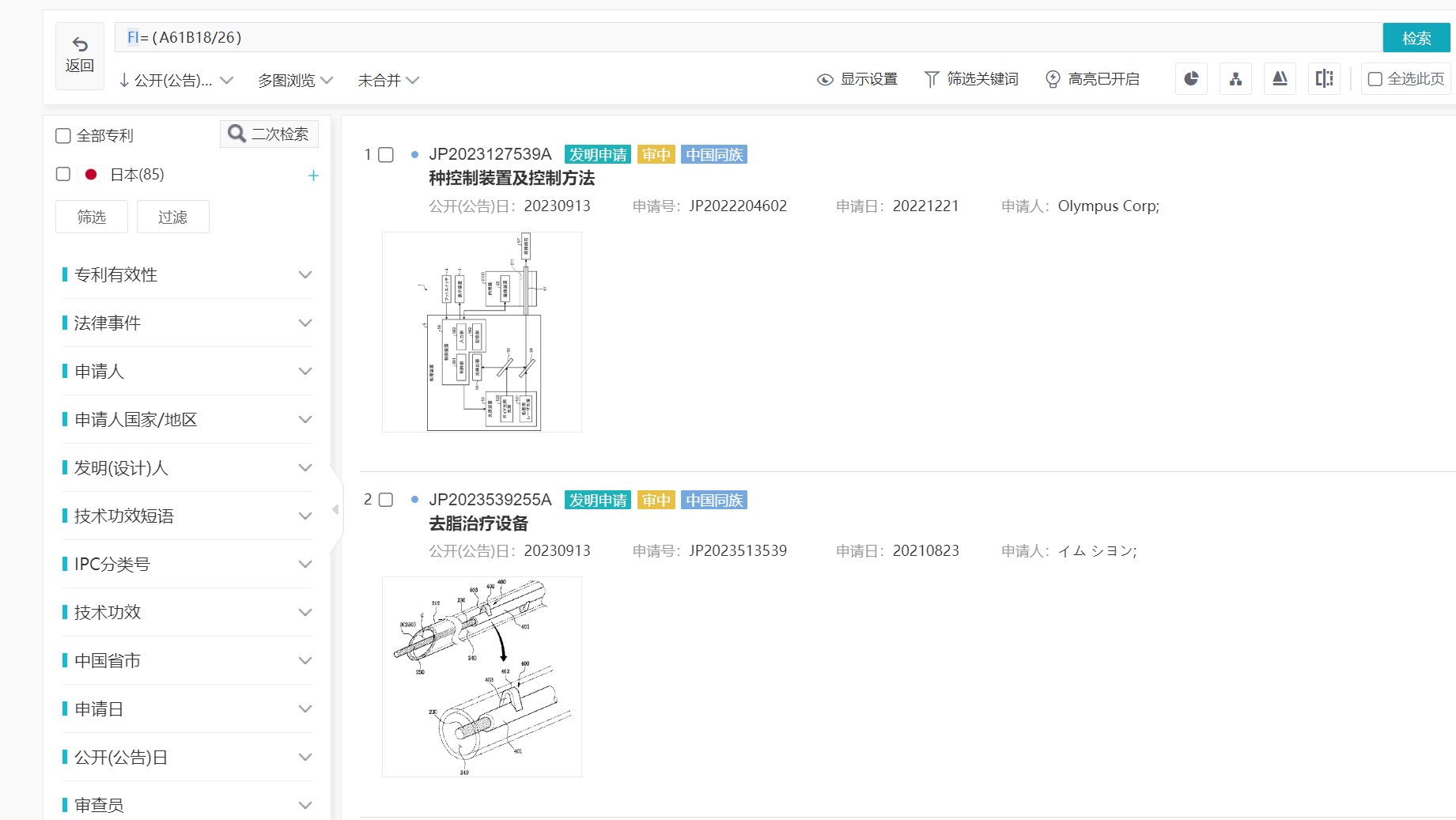 浅析针对日本市场的自由实施（FTO）分析实操策略