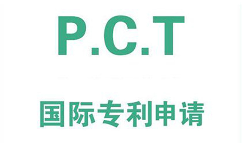 PCT国际申请可以延迟公布吗？