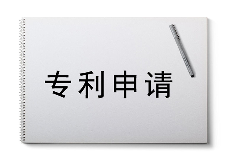 广州市有效发明专利量突破12万件，有效商标注册量突破220万件_广州发明专利申请