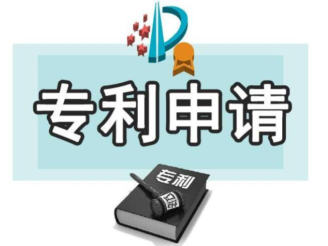 广东省专利申请公司(深圳专利申请公司)