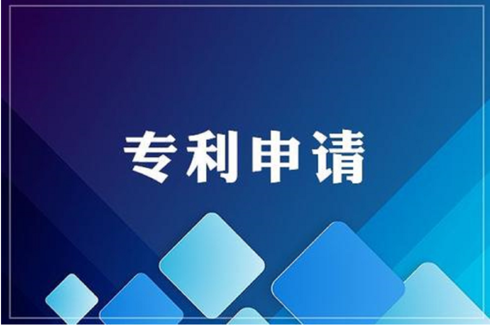 个人申请专利得多少钱_找个专利代理公司代理费需要得多少