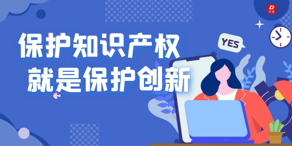 深圳中院发布2022年度知识产权十大典型案例(深圳知识产权典型案例)