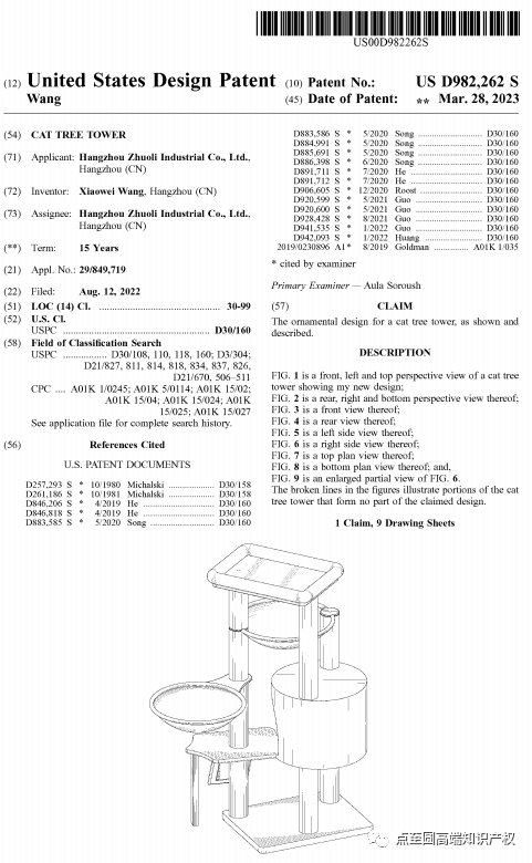 亚马逊专利侵权预警！亚马逊爆款Xin三层猫爬架侵权预警_专利侵权预警