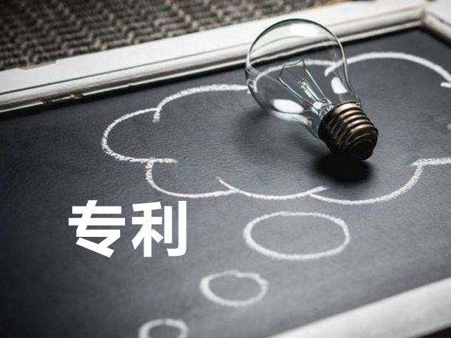 企业如何申请专利(申请专利需要注意什么)