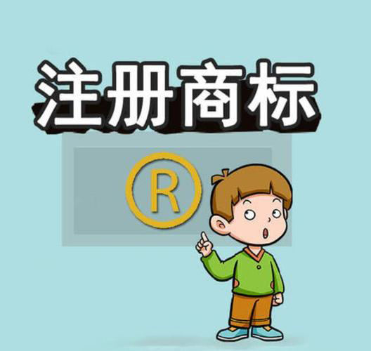 为什么注册商标前要先进行商标查询(不进行商标查询会怎样)