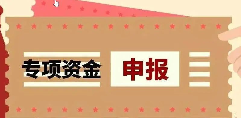 2023年河北省专利资助金3月6日起申报(河北专利资助)