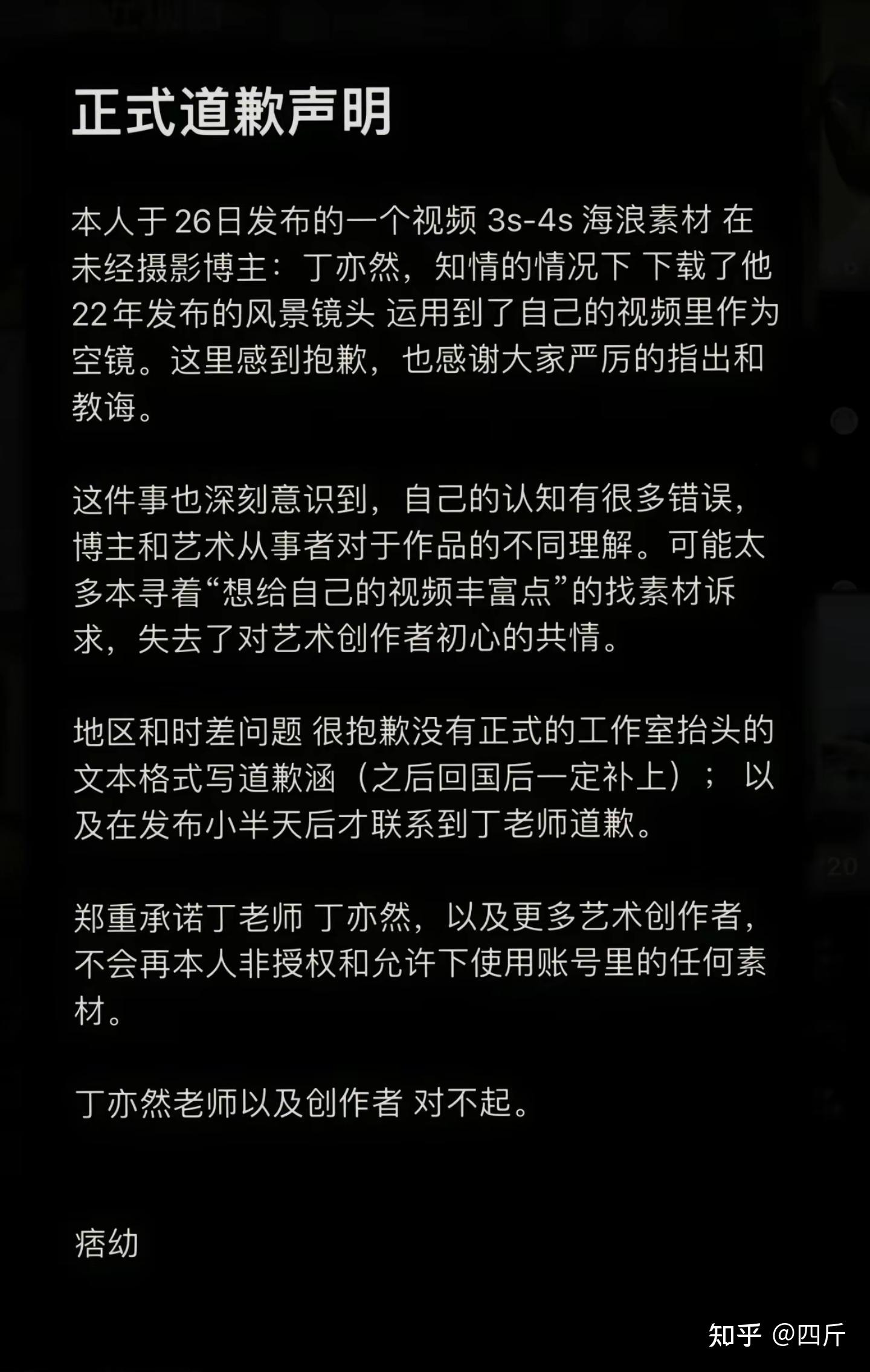 辉哥说知产：网红“痞幼”事件再掀版权热议，聚焦互联网从业者素养提升