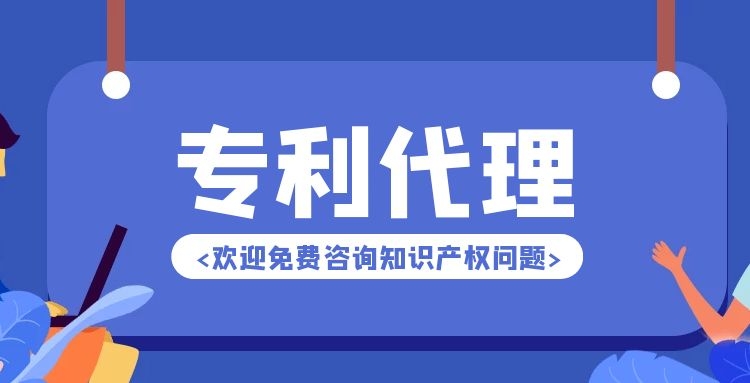 想要申请专利如何找一家靠谱的专利申请公司(专利申请公司)