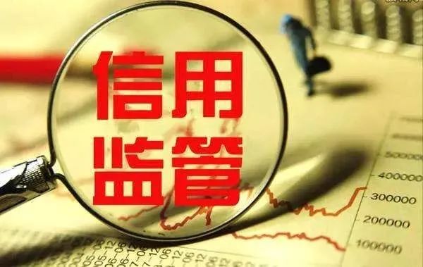 国家知识产权局：完善专利代理信用监管机制(专利代理信用)