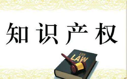 南京发布《全国重点城市知识产权竞争力评价报告》：江苏城市跻身前列