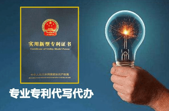 发明专利怎么写更容易通过(申请发明专利需要准备什么)