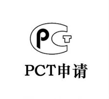 pct国际申请修改需要注意什么(如何修改PCT专利申请文件)