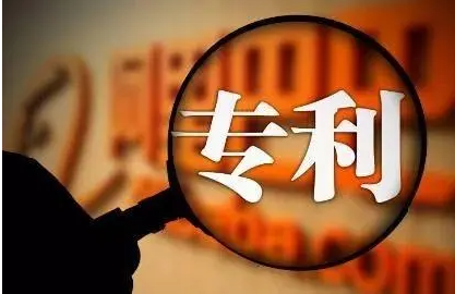 专利申请：让你的创新受到保护_圆保知识产权