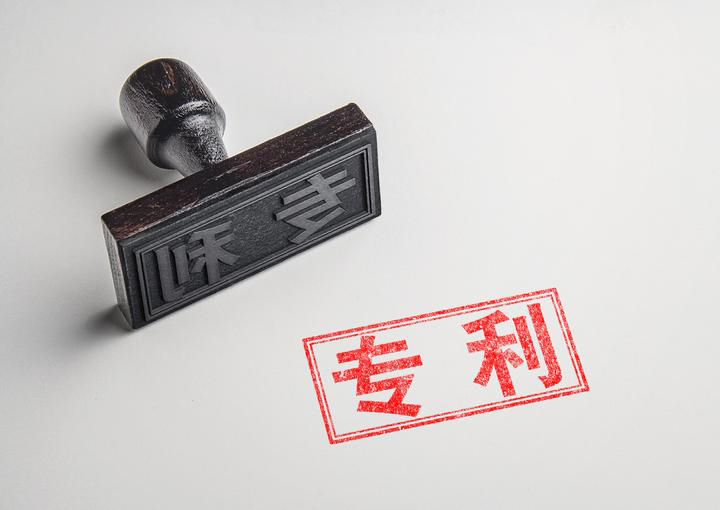 什么是专利?专利的用处是什么?